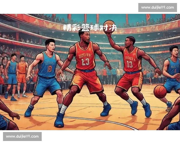 高清篮球直播全程跟踪精彩赛事即时更新让你不错过每一场精彩对决 - 副本 - 副本 - 副本 - 副本 (4) - 副本 - 副本